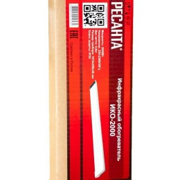 Инфракрасный обогрватель Ресанта ИКО-2000 [67/5/2] {2 кВт., Обогрев до 20 м.кв}